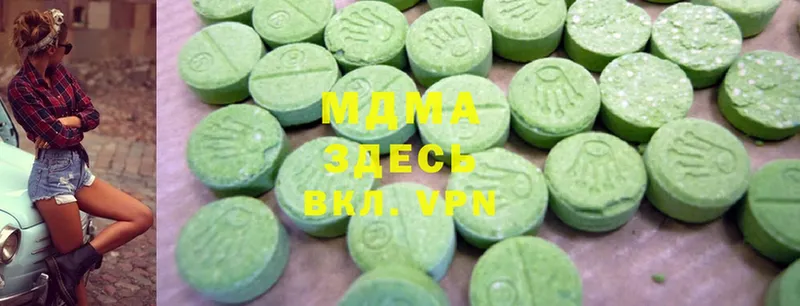 блэк спрут зеркало  Заводоуковск  MDMA молли 